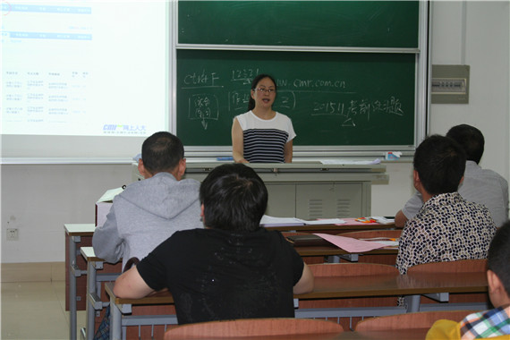 中国人民大学盐城师范学院学习中心1509批次开学典礼