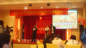 “网上人大”2010年度岁末学员聚会报道