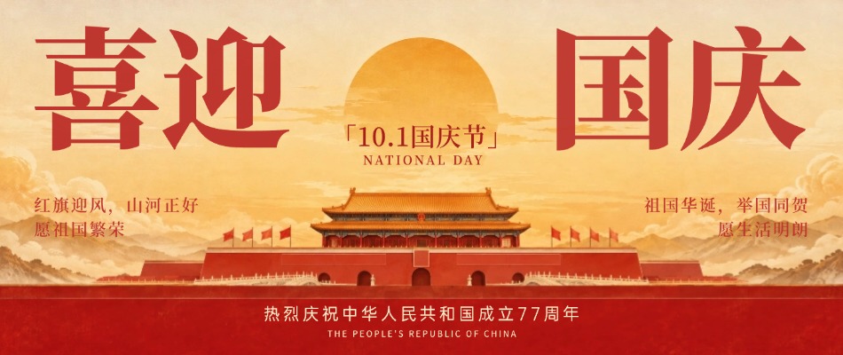 2026年报名倒计时