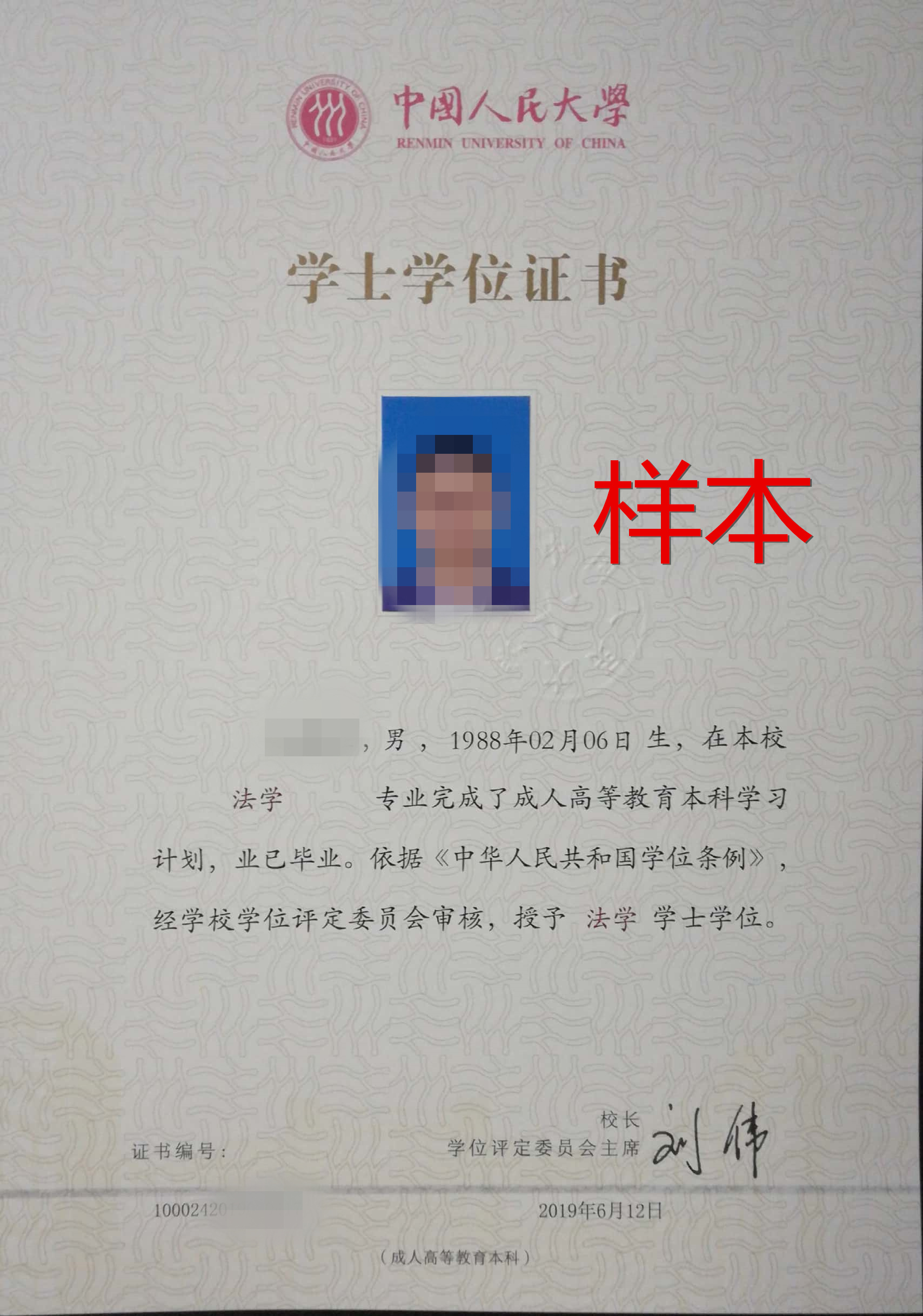 证书样本 - 盐城教育网